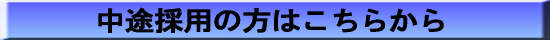 ���r�̗p�̕��͂����炩��